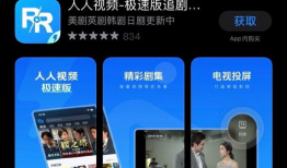 苹果视频app,解锁精彩视听盛宴，畅享无限娱乐时光